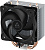 Кулер для процессора Arctic Freezer 8A ACFRE00161A 