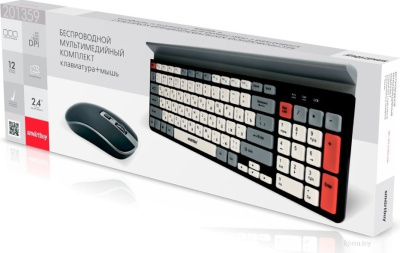 SmartBuy SBC-201359AG-KW 