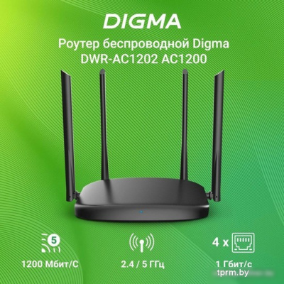 Wi-Fi роутер Digma DWR-AC1202 