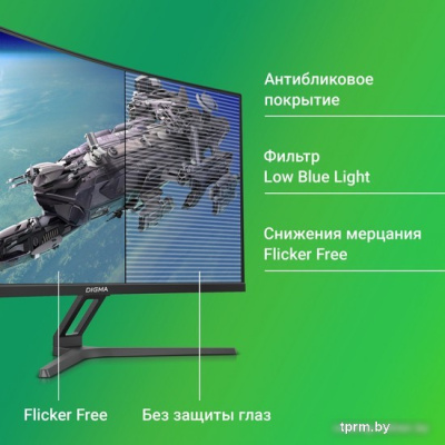 Игровой монитор Digma Overdrive 27A510F 