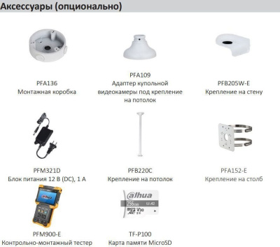 IP-камера Dahua DH-IPC-HDBW3241FP-AS-0210B-S2 