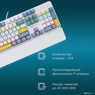 Клавиатура Oklick K951X 