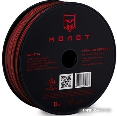 Кабель Ural МТ14 