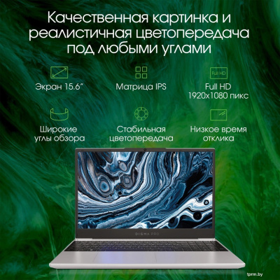 Ноутбук Digma Pro Breve DN15R7-ADXW01 