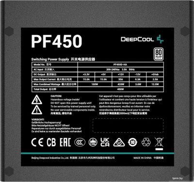 Блок питания DeepCool PF450 V2 