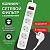 Сетевой фильтр Sonnen SPW-505 513655 (5 розеток, 5м) 