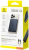 Внешний аккумулятор Baseus PicoGo AM41 Ultra-Slim Qi2 Magnetic Power Bank 10000mAh (черный) Внешний аккумулятор Baseus PicoGo AM41 Ultra-Slim Qi2 Magnetic Power Bank 10000mAh (черный)