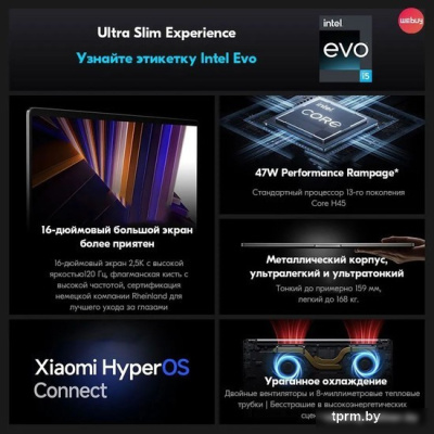 Ноутбук Xiaomi RedmiBook 16 2024 JYU4578CN 