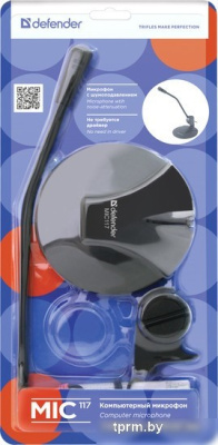 Микрофон Defender MIC-117 