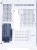 Корпус 1stPlayer UView UV6 ARGB (белый) Корпус 1stPlayer UView UV6 ARGB (белый)