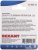 Коннектор Rexant 06-0005-A2 Коннектор Rexant 06-0005-A2