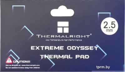 Thermalright Extreme Odyssey 120x20x2.5mm 