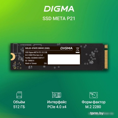 SSD Digma Meta P21 512GB DGSM4512GP21T 