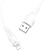 Кабель Borofone BX18 Lightning 1 м Кабель Borofone BX18 Lightning 1 м