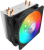 Cooler Master Hyper 212 ARGB RR-2V2L-18PA-R1 Cooler Master Hyper 212 ARGB RR-2V2L-18PA-R1