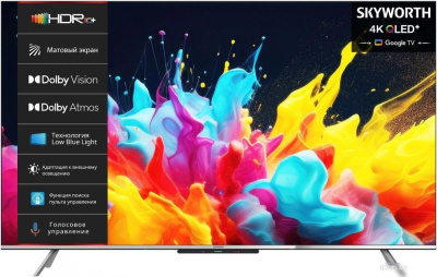 Телевизор Skyworth 75Q66G 