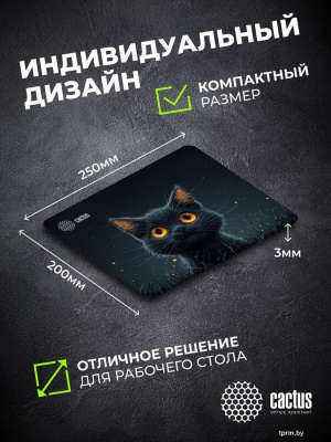 Коврик для мыши CACTUS Black Cat CS-MPC-D09S 