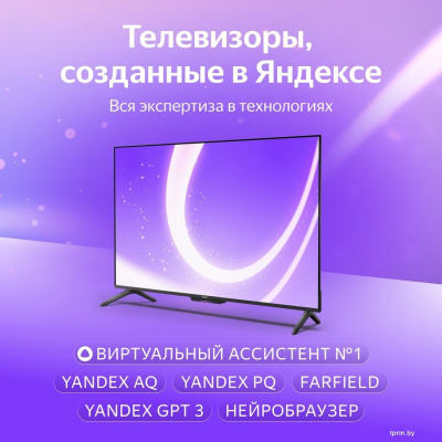 Телевизор Яндекс ТВ Станция Бейсик с Алисой 55 YNDX-00076 