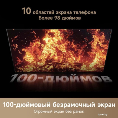Dreame 100Q100 