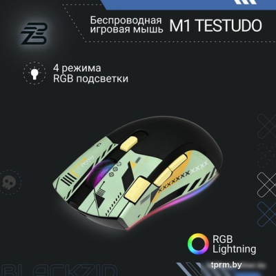 Игровая мышь Blackzid M1 Testudo 
