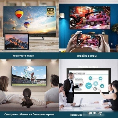 Адаптер KS-IS KS-406 