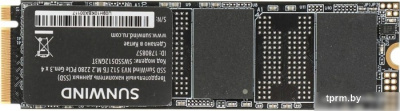 SSD SunWind NV3 SWSSD512GN3T 512GB 