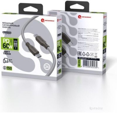 Кабель Atomic 30.379 Elgato USB Type-C - USB Type-C (1.5 м, хаки) 