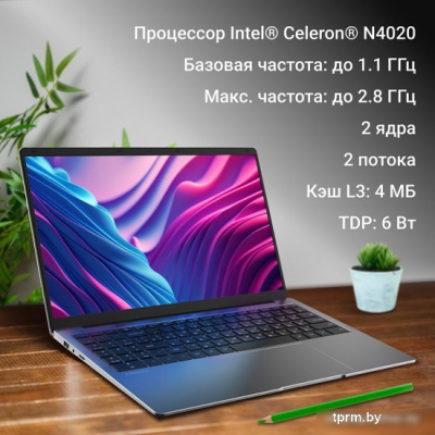 Ноутбук Digma EVE C5403 DN15CN-4BXW02 