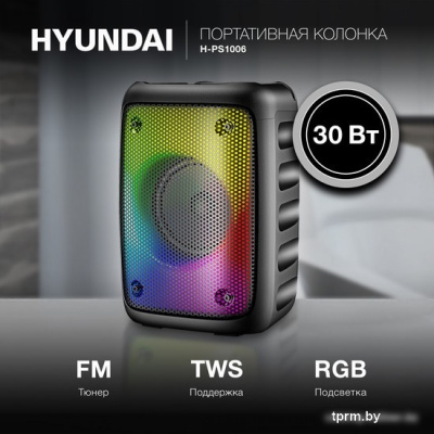 Беспроводная колонка Hyundai H-PS1006 