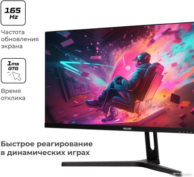 Игровой монитор Evolution GX292kic UW IPS 