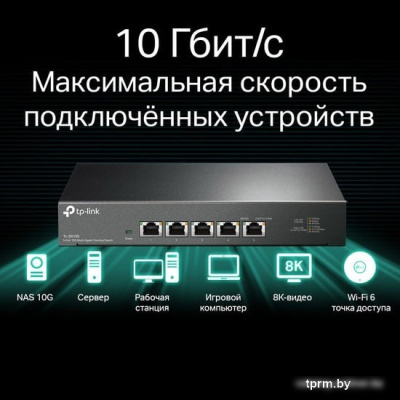 Неуправляемый коммутатор TP-Link TL-SX105 