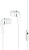 Наушники Smart Buy S4 SBH-012 