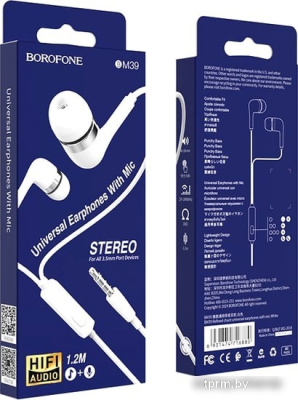 Наушники Borofone BM39 (белый) 