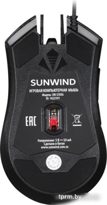 Игровая мышь SunWind SW-M705G 