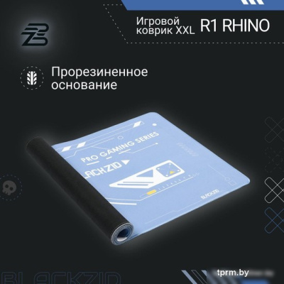 Коврик для стола Blackzid R1 Rhino 