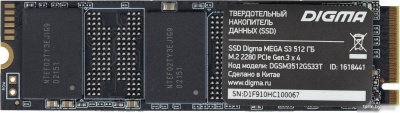 SSD Digma Mega S3 512GB DGSM3512GS33T 
