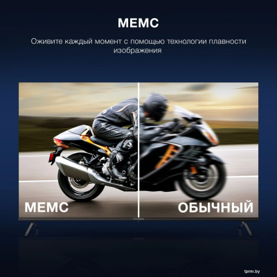 Телевизор Hyundai H-LED65BU7009 