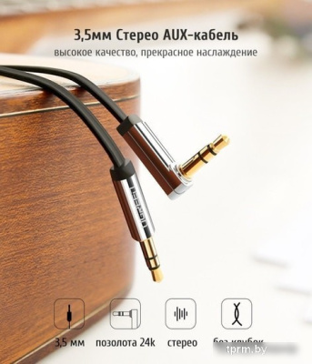 Кабель Ugreen AV119 10596 