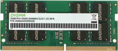 Оперативная память Digma 32ГБ DDR4 SODIMM 3200 МГц DGMAS43200032D 