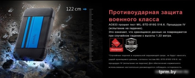 Внешний накопитель Apacer AC633 2TB AP2TBAC633Y-1 