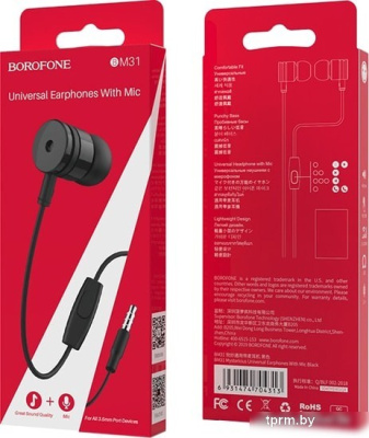 Borofone BM31 (черный) 