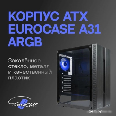 Корпус Eurocase A31 ARGB 