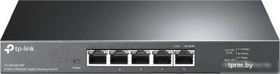 Неуправляемый коммутатор TP-Link TL-SG105-M2 