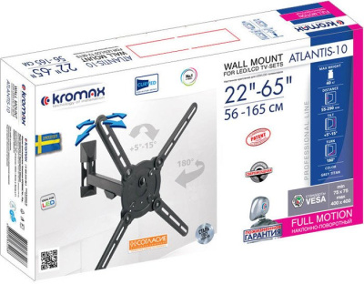 Кронштейн Kromax ATLANTIS-10 (темно-серый) 