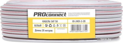 Кабель PROconnect 01-2401-2-20 (20 м) 