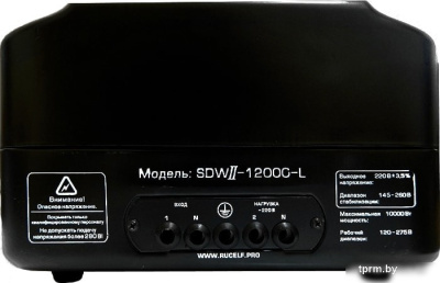 Стабилизатор напряжения Rucelf SDW.II-12000-L 