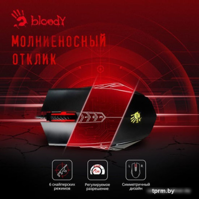 Игровая мышь A4Tech Bloody A70 