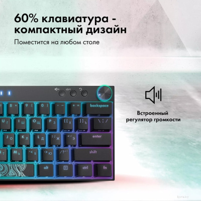 Клавиатура GMNG GG-KB500XW 