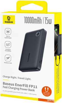 Baseus EnerFill FP11 10000mAh 15W (черный) 