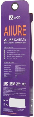 Кабель ACD ACD-U926-P5B 